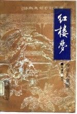 风油精伤不伤车漆